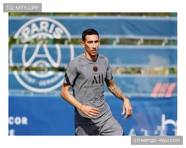 迪马利亚灵动盘带助球队重返胜轨，状态回暖引关注