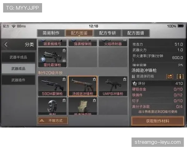 史梦瑶每天雷打不动五点起床练枪，手机相册里全是靶纸，连约会都约在射击馆